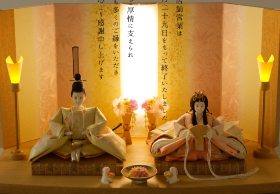 本年の店舗販売終了のご報告 雛人形・五月人形