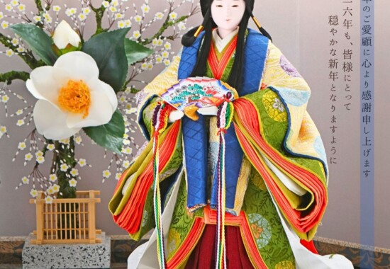 立ち雛 年末のご挨拶
