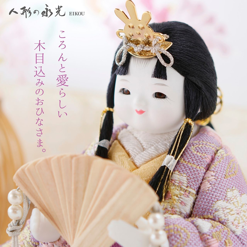 木目込み雛人形(ひな人形)かわいいお雛様