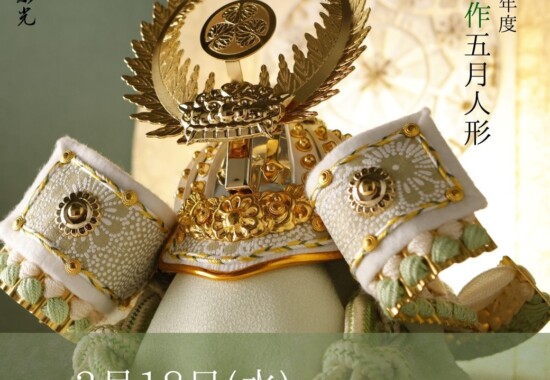 徳川家康公の五月人形 新作兜飾り販売開始
