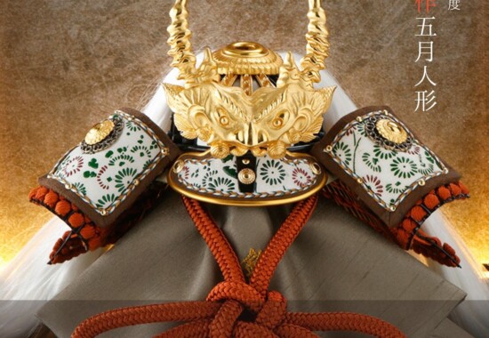 五月人形新作武田信玄、兜の画像