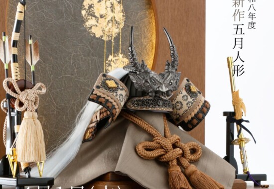 五月人形新作発表の告知画像武田信玄