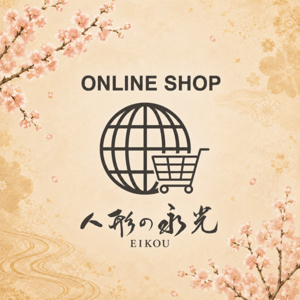 オンラインショップ